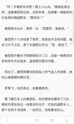 什么情况下菲律宾落地签可以加急续签